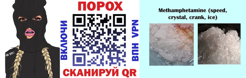 Купить закладки Суоярви Amphetamine Premium