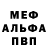 Первитин витя Real Fafa13