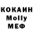 МЕТАДОН methadone LUVIONOK TM