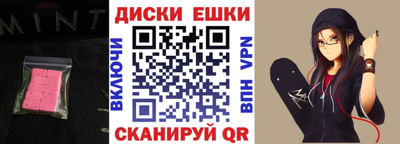 Экстази DUBAI  Купить где  Суоярви 