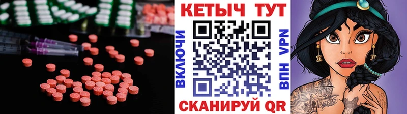 КЕТАМИН VHQ  Купить закладки  Суоярви 