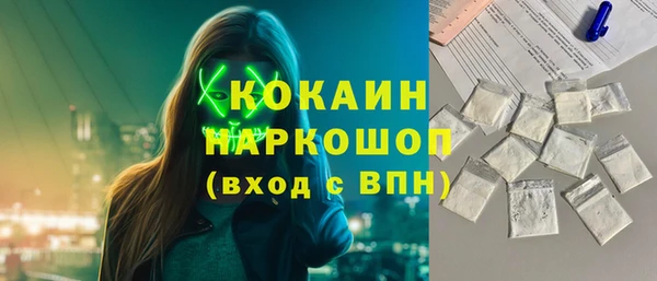 прущий лед Алексеевка