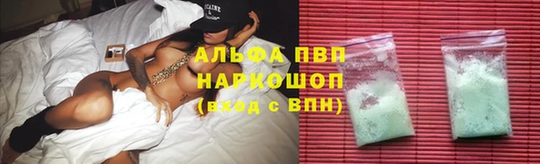 гашишное масло Армянск