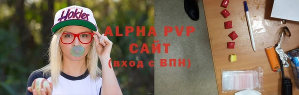 марихуана Алексин