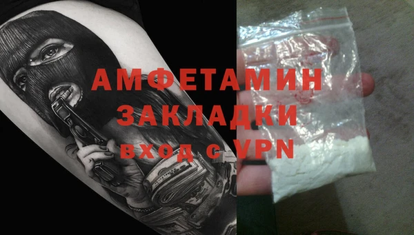 герыч Алзамай