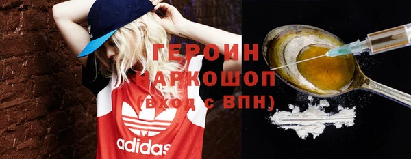 марихуана Алексин