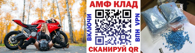 МЕТАМФЕТАМИН винт  Купить закладки  Суоярви 