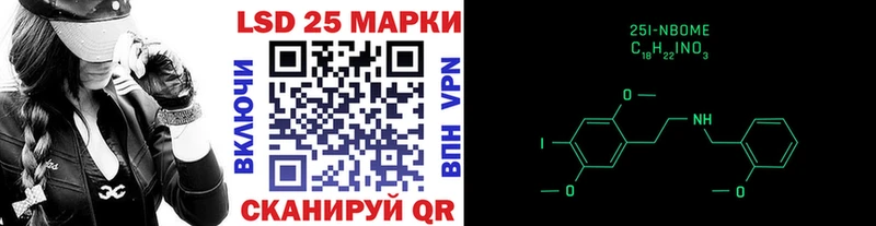 Купить где  Суоярви  Наркотические марки 1,8мг 